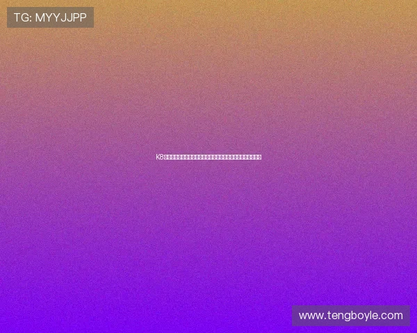 K8真人下載：世界杯期间最受欢迎的真人娱乐与体育直播服务指南
